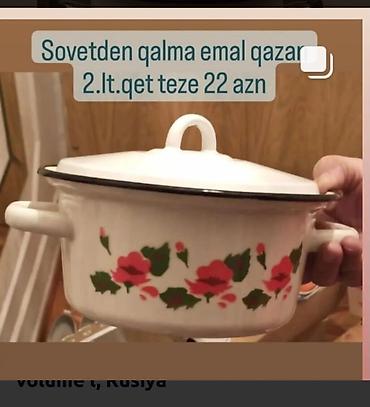 Həyət darvazaları: İşlənmiş Dəmir Həyət darvazası, 160 m, Mexaniki, Qapı ilə, rəng - Qəhvəyi, Kredit yoxdur, Ödənişli quraşdırma, Ünvandan götürmə — 14