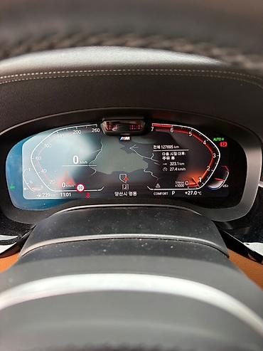 e34 4 4: BMW 5 series: 2020 г., 2 л, Автомат, Бензин, Седан — 7
