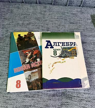 романа: Роман, Б/у — 3