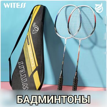 теннисная ракетка настольный: БАДМИНТОНЫ для игры с друзьями в комплекте: - 2шт ракеток - сумка