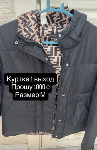 uniqlo куртка женская зимняя: Куртка женская, размер M. - Цвет: черный с контрастной подкладкой с
