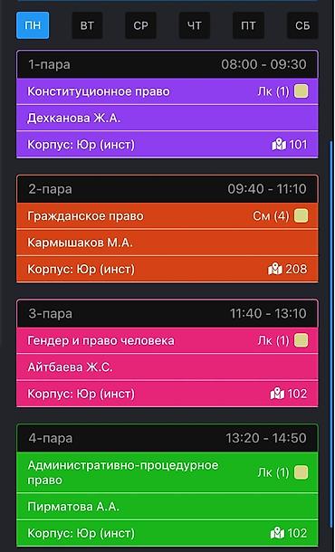 Техника и электроника: IPhone 16 Pro Max, Б/у, 256 ГБ, Черный, Коробка, 90 % — 3