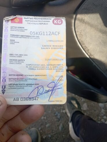 ручка кпп бмв: Ford Focus: 2003 г., 1.8 л, Механика, Дизель, Универсал
