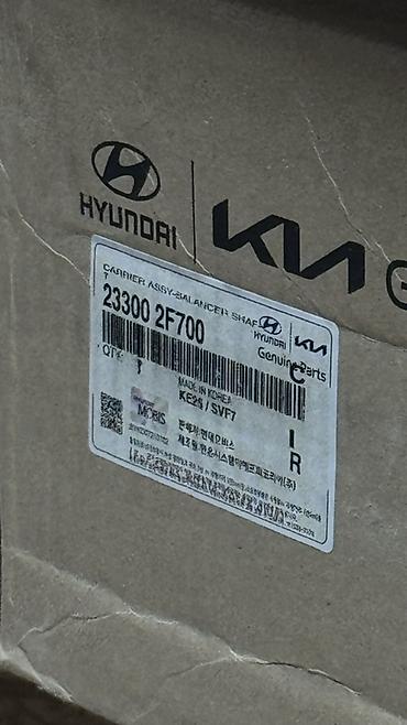 carrier: Блок балансирных валов в сборе с масляным насосом Hyundai/Kia — 6