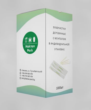 бамбуковая мантышница: Зубочистки деревянные с ментолом в индивидуальной упаковке