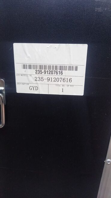 Lazer epilyatorları: Lazer epilyatoru, Yeni, Pulsuz çatdırılma — 6