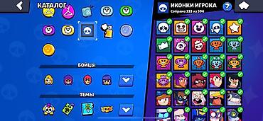 Другие игры и приставки: Продам игровой аккаунт Brawl Stars. Характеристики: - Кубки: 45 915 - — 13