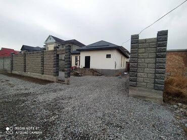 Продажа домов: Дом, 140 м², 5 комнат — 8