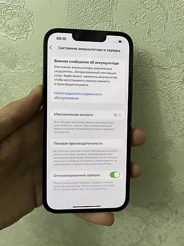 iphone xr 10: IPhone 13, Б/у, 128 ГБ, Зеленый, 78 % — 5