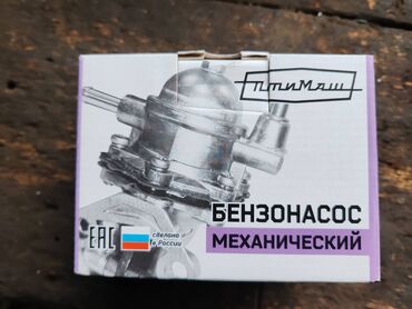 Auto delovi: AC pumpa Lada 1.6,1.7 Niva, Lada 7 Riva sa karburatorom. Novo — 9