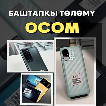 core 2: 🏢 БАРДЫК ҮЙ ТЕХНИКАЛАРЫ — НАКТАЛАЙ ЖАНА БӨЛҮП ТӨЛӨӨГӨ! ❄️🧺 🔥 БӨЛҮП — 1