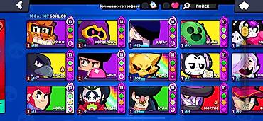 Другие видеоигры: Аккаунт Brawl Stars - Путь к славе: 51 212 трофеев - Собрано бойцов — 3