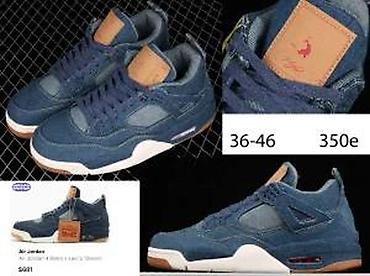 Patike: TOP MODELI POZNATOG BRENDA PATIKA, ULTRA HIT | Novo! ! ! Hit! ! ! — 14