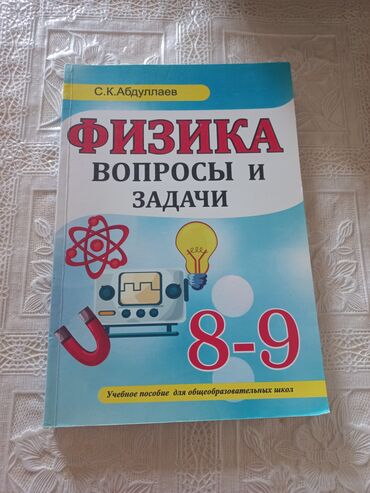 В отличном состоянии совсем новый.Не использовалась