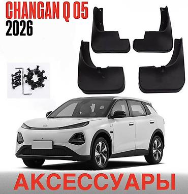 Комплект аксессуаров для автомобиля (совместимость по кузову как на
