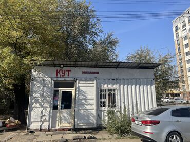 продаю дом район аламединского рынка: Сдаю в аренду магазин!
Адрес: Мкр-н Аламедин 1 улица зеленая 16/2