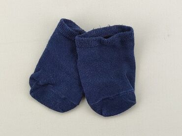 skarpety control socks: Skarpetki, stan - Dobry