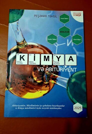 fizika guven 2 ci hisse pdf 2024: Yenidir . Məhsul: “Kimya və Abituriyent” – peşəkar təhsil üzrə dərs