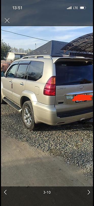 Lexus: Lexus GX: 2004 г., 4.7 л, Газ at lalafo.kg — 3 Lexus: Lexus GX: 2004 г., 4.7 л, Газ — 3