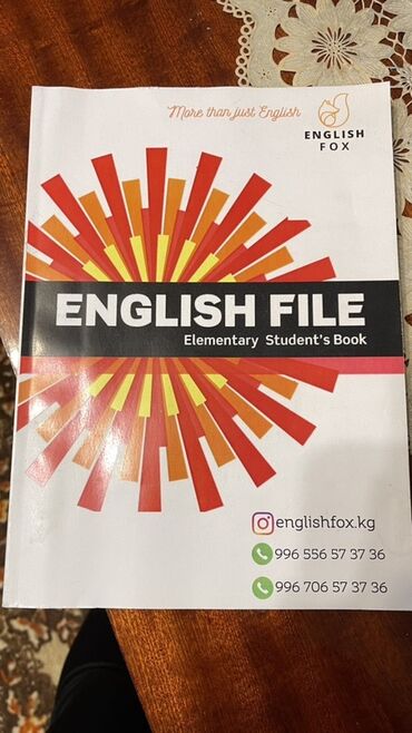 история кыргызстана и мировая история 6 класс осмонов: 1.Учебник Cambridge English Prepare! Student's Book, уровень 1
