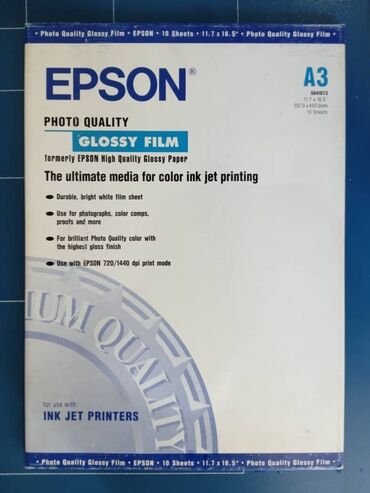 струйный: Глянцевая пленка Epson A3(оригинал), 10 листов в пачке, односторонняя