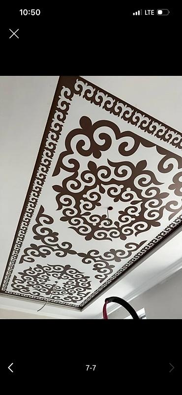 Натяжной потолок: Натяжной потолок Матовое, 3D потолки, Глянцевое Бесплатная консультация, Бесплатный замер, Гарантия — 3
