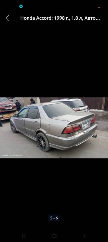 Honda: Honda Accord: 1998 г., 1.8 л, Автомат, Бензин, Седан