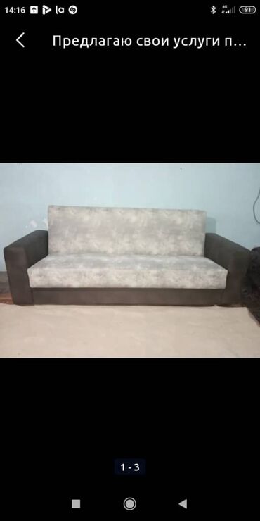 реставрация столешницы из натурального камня: Реставрация мягкой мебели замена ткани поролона и блока