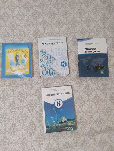 школьные книги 9 класс: Продаются учебники для 6 класса: 1. Английский язык. 250 сом 2