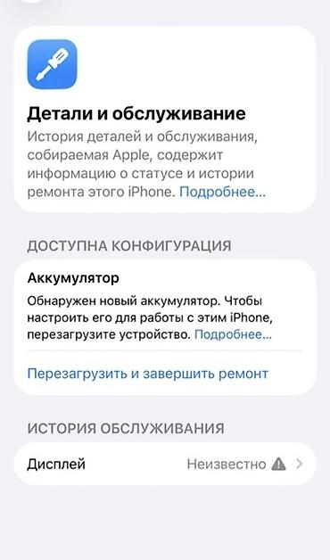 583 585: IPhone 14 Pro, Б/у, 256 ГБ, Deep Purple, Чехол, 79 % — 4