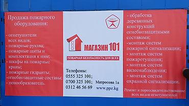 сигнальный пм: Огнетушитель порошковый оп70. Вес заряда 70кг, общий вес 95кг. Россия — 3