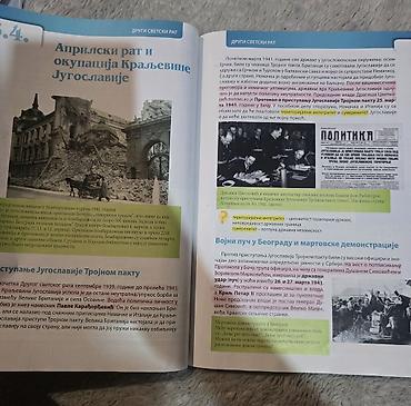 Knjige, audio i video formati: ISTORIJA 8 za osmi razred, udzbenik BIGZ. Uros Milivojevic, Vesna — 4