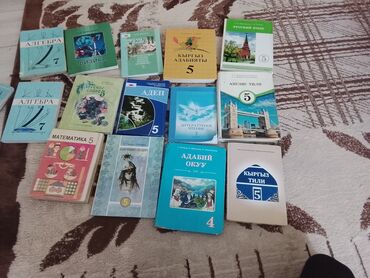геометрия атанасян: Книги от 200 до 350