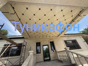 ремонт дверных замков бишкек: Туникафон Туника фон сделаем грамотно и профессионально опыт 6 лет