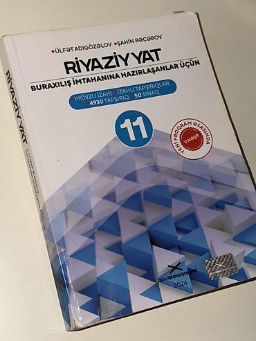 Kitablar və jurnallar: Riyaziyyat 11-ci sinif, 2024 il — 1