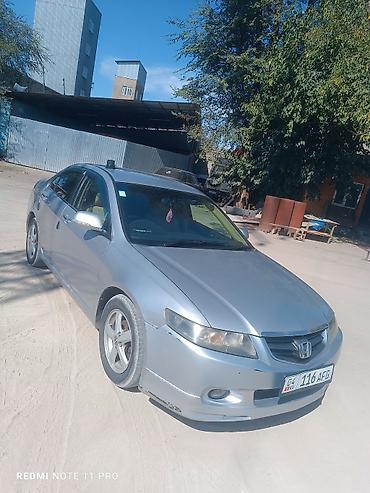 суппорт хонда аккорд: Honda Accord: 2003 г., 2 л, Автомат, Бензин, Седан — 7