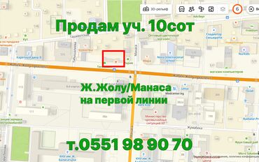 гостевые дома на иссык куле: 10 соток, Красная книга, Тех паспорт, Договор купли-продажи
