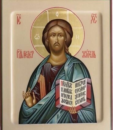 Другие предметы коллекционирования: Иконы писанные. Иконы венчальные : Пресвятая Богородица Господь Иисус at lalafo.kg — 17 Другие предметы коллекционирования: Иконы писанные. Иконы венчальные : Пресвятая Богородица Господь Иисус — 17