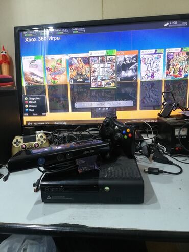 тазик в Кыргызстан | ДРУГИЕ ТОВАРЫ ДЛЯ ДЕТЕЙ: Xbox 360 freeboot 120gb прошитый записано 34 игры, в комплекте kinect