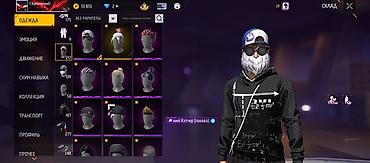 эмо: Аккаунт Garena Free Fire - Уровень профиля: 71 - Ник: 7.Rakhmonov© — 2