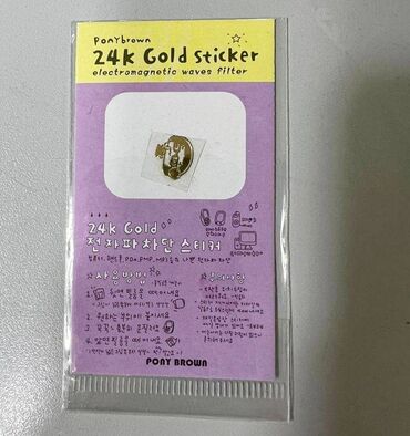 купить стикеры наклейки: Наклейка - Фильтр электромагнитных волн Ponybrown 24k Gold Sticker