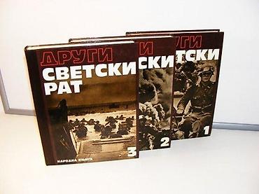 velika gitara: Drugi svetski rat 5 1-3 kompletNarodna knjiga1982TVRD POVEZ, veliki — 2