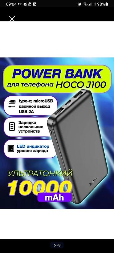 Powerbanklar: Powerbank 10000 mAh, Yeni -da lalafo.az — 8 Powerbanklar: Powerbank 10000 mAh, Yeni — 8
