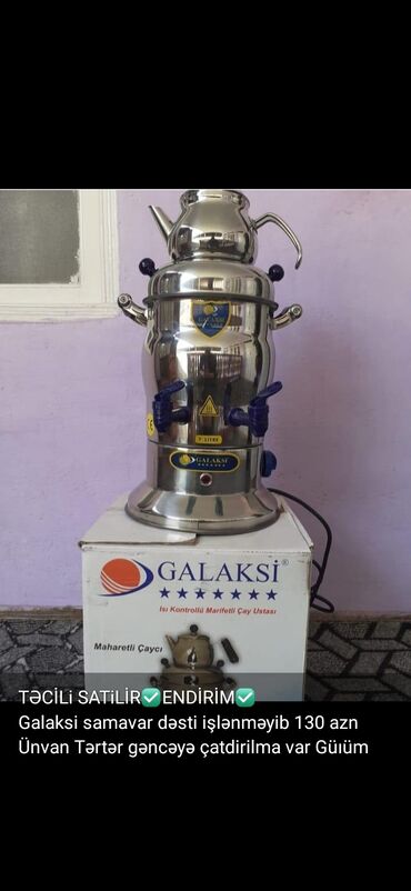 Samovarlar: Od Samovar, 10-dan çox l, Ünvandan götürmə — 14