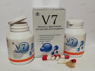 hope v7 in Кыргызстан | СРЕДСТВА ДЛЯ ПОХУДЕНИЯ: V7 так же рекомендованы при заболеваниях щитовидной железы, так как