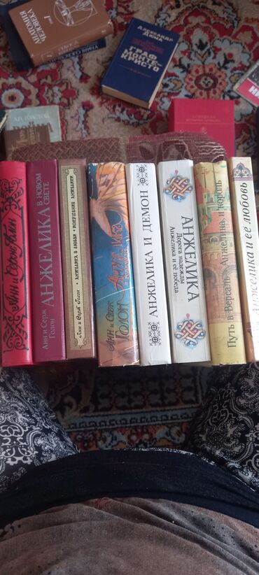 Художественная литература: На русском языке, Б/у, Самовывоз — 15