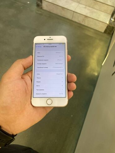 Apple iPhone: IPhone 7, Б/у, 32 ГБ, Защитное стекло, Чехол, 100 %