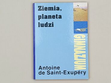 Book, genre - Educational, condition - Very good