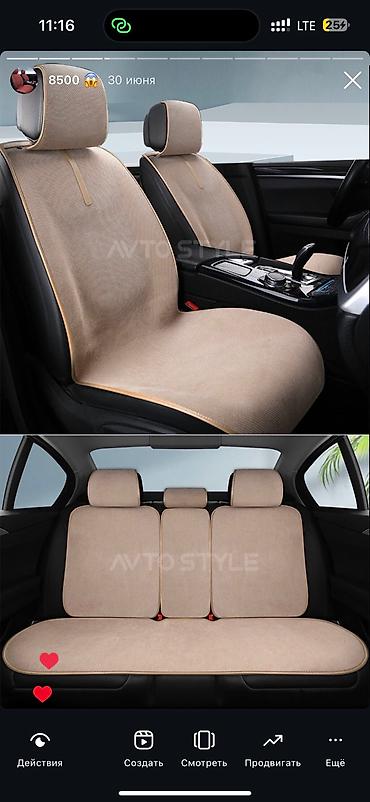 Чехлы и накидки на сиденья: Чехлы Universal Seat cover, Новый — 4