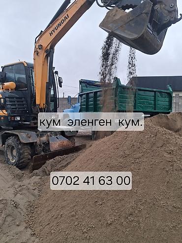 морозилка ош: Услуги доставка ЗИЛ песок,камень щебень,отцев,глина,чернозём! — 7